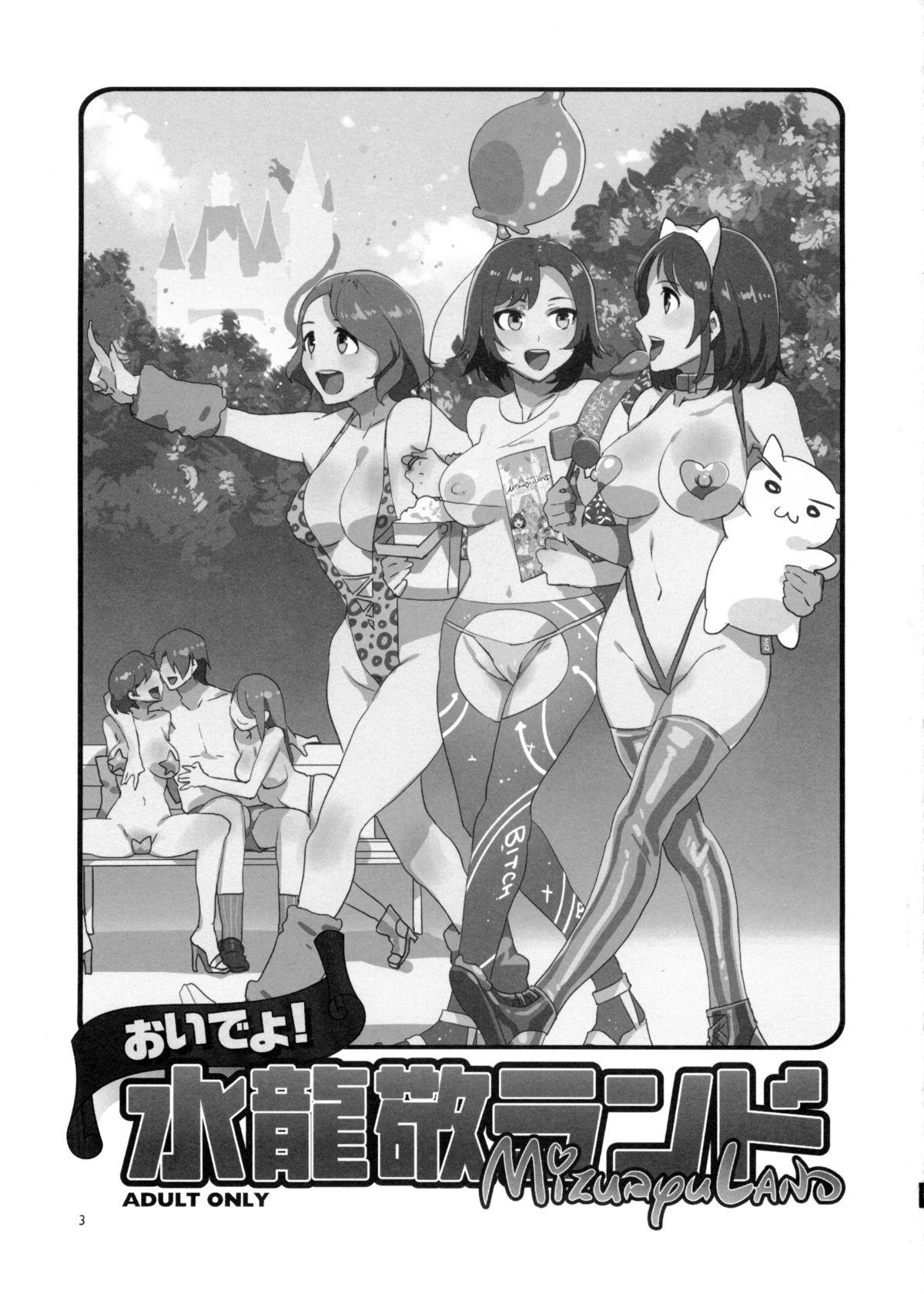 Face Fucking Oideyo! Mizuryu Kei Land the 1st Day Girls - Page 3