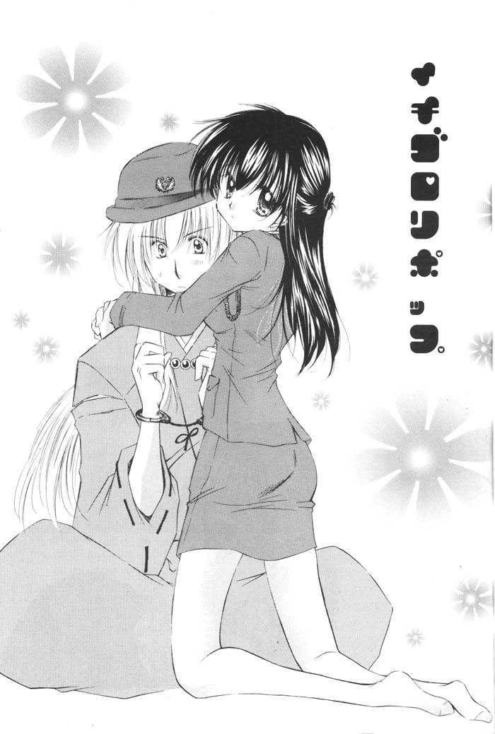 Girl On Girl Ichigo Lolipop - Inuyasha Big Boobs - Page 1