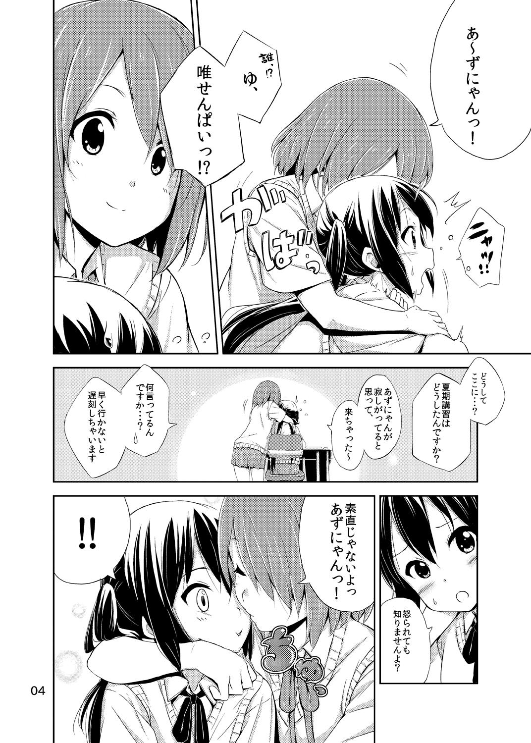 Husband Day dream Believer. - K-on Fake - Page 3