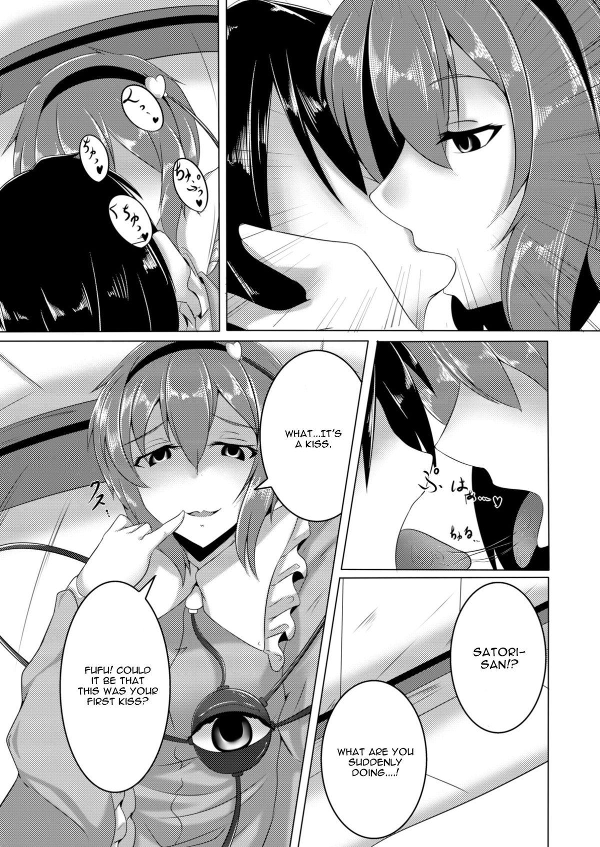 Oiled Dornen Alptraum - Touhou project Gay Physicalexamination - Page 4