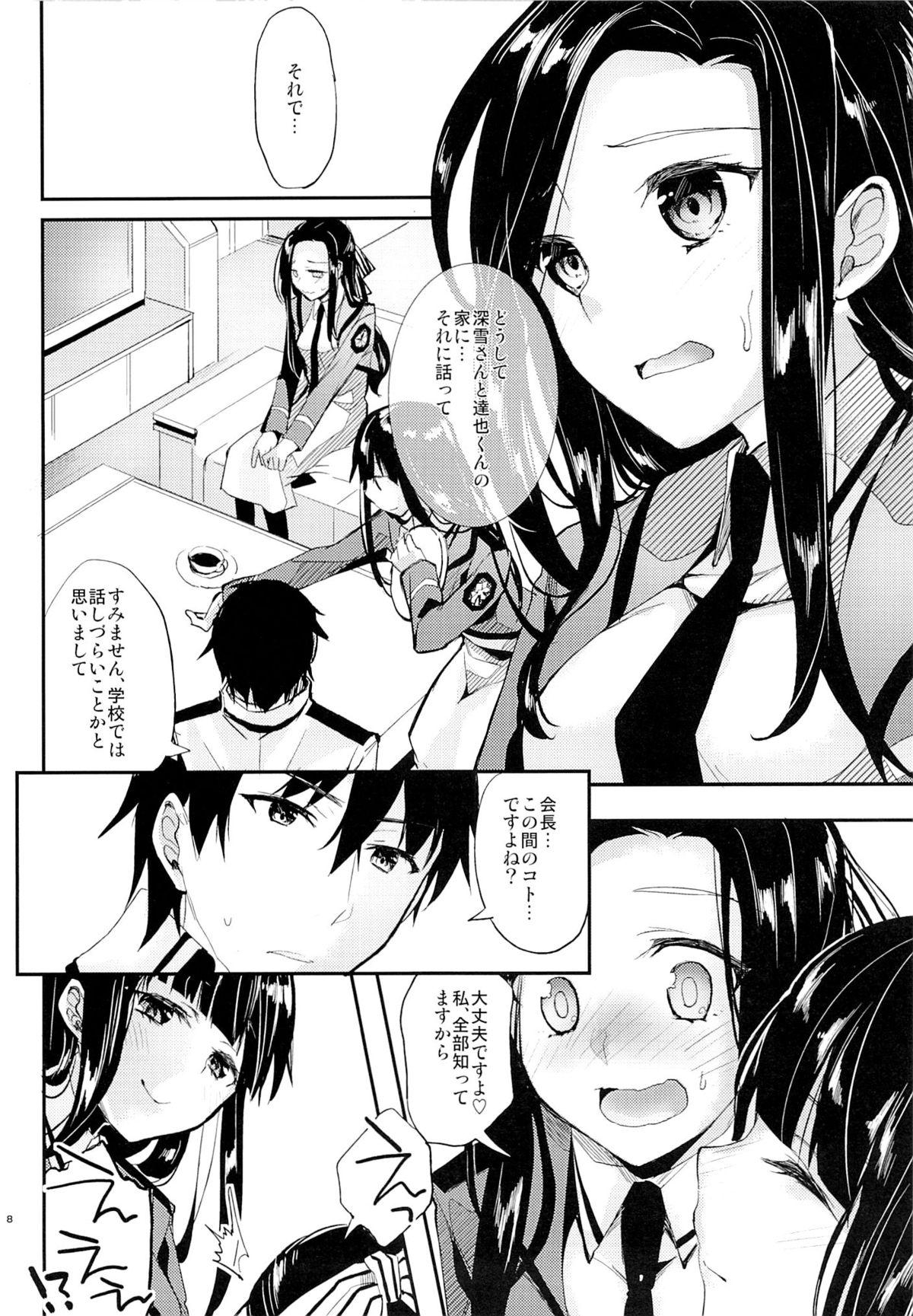 Bikini Deep Snow 6 - Mahouka koukou no rettousei Arabe - Page 6