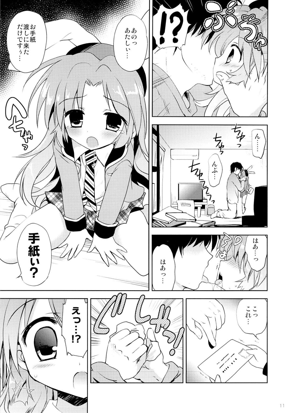 Bedroom Magical Shoujo Yuurin-chan Tongue - Page 10