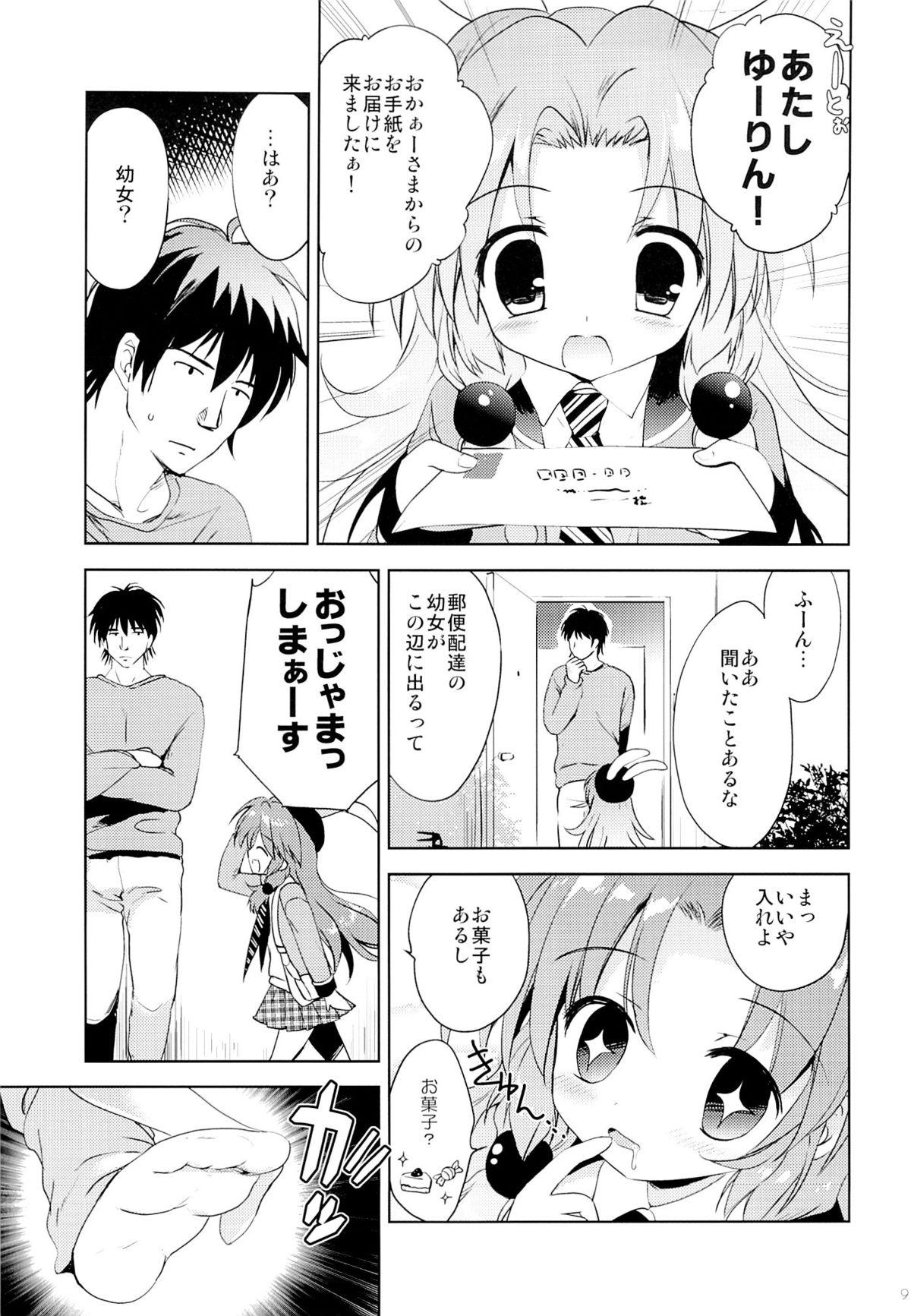 Bukkake Magical Shoujo Yuurin-chan Amatuer Sex - Page 8