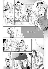 Touhou Terebi-san 4 2