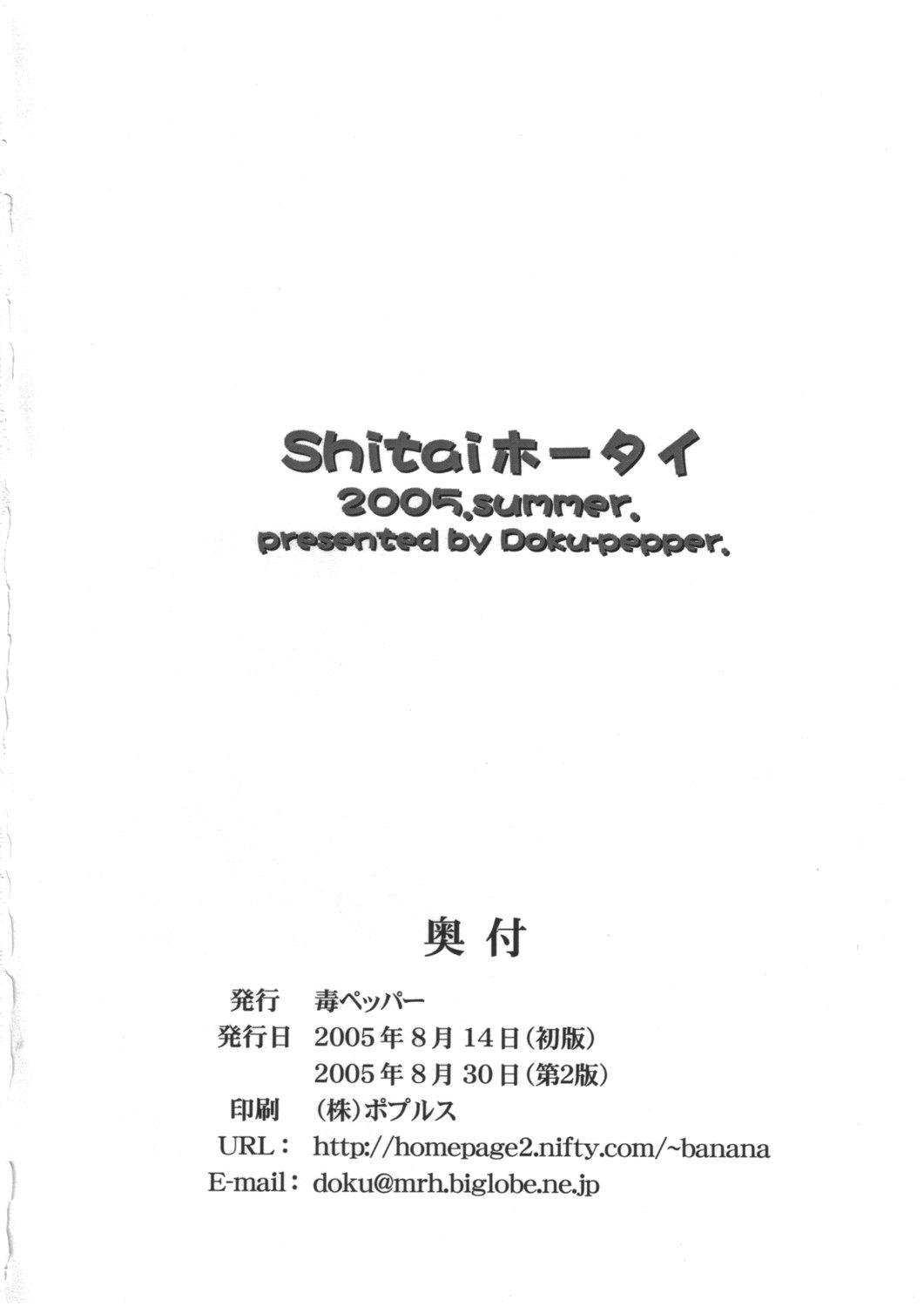 Shitai Ho-tai 24