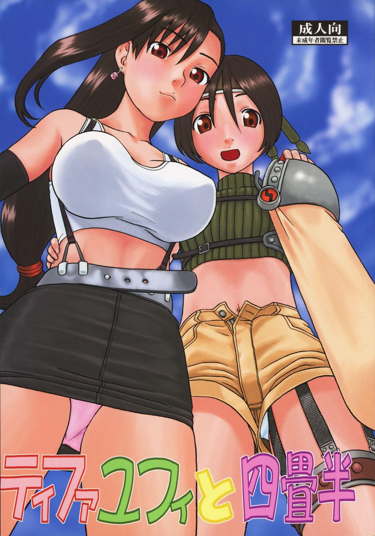 Tifa to Yuffie to Yojouhan 0