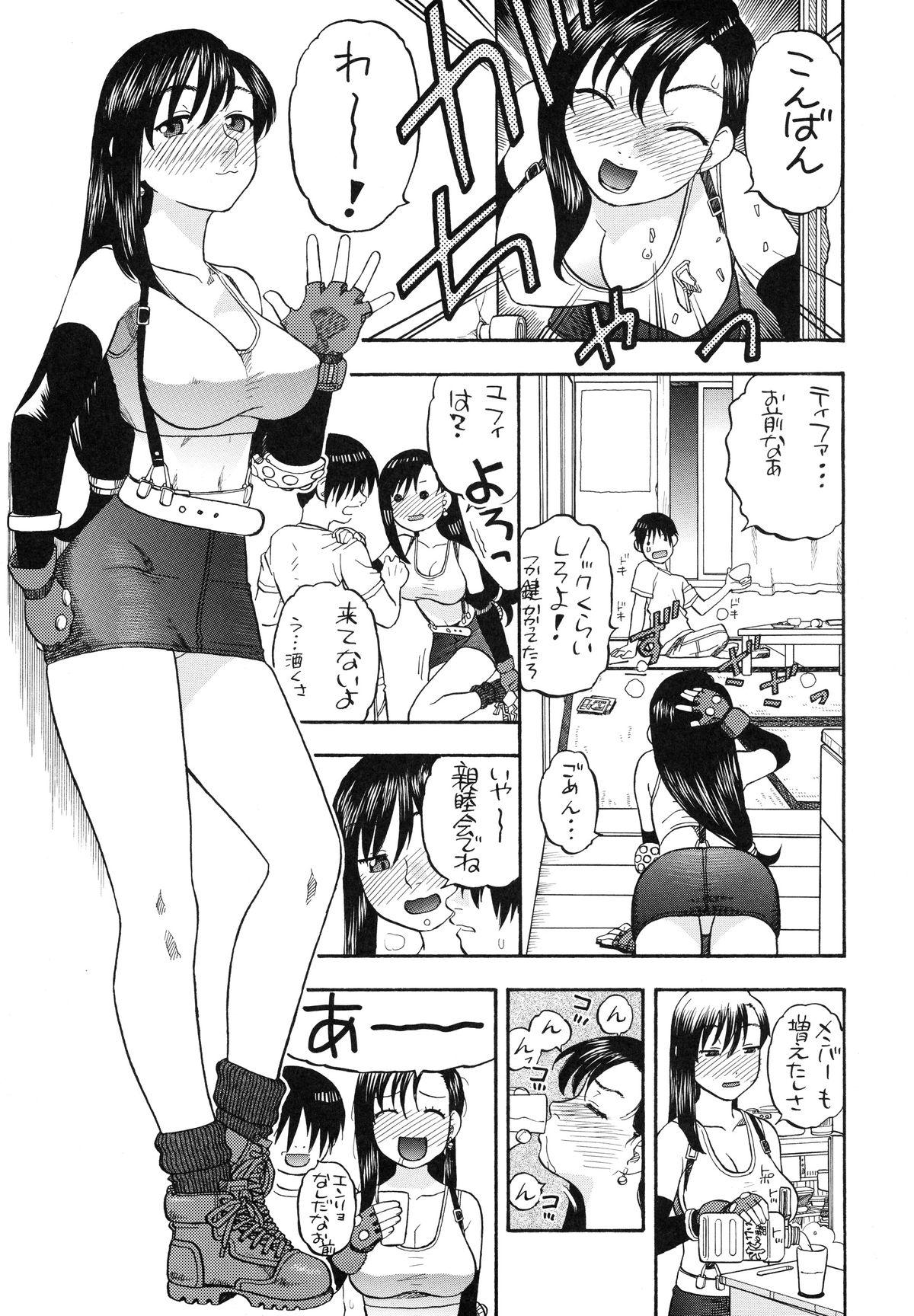 Tifa to Yuffie to Yojouhan 4