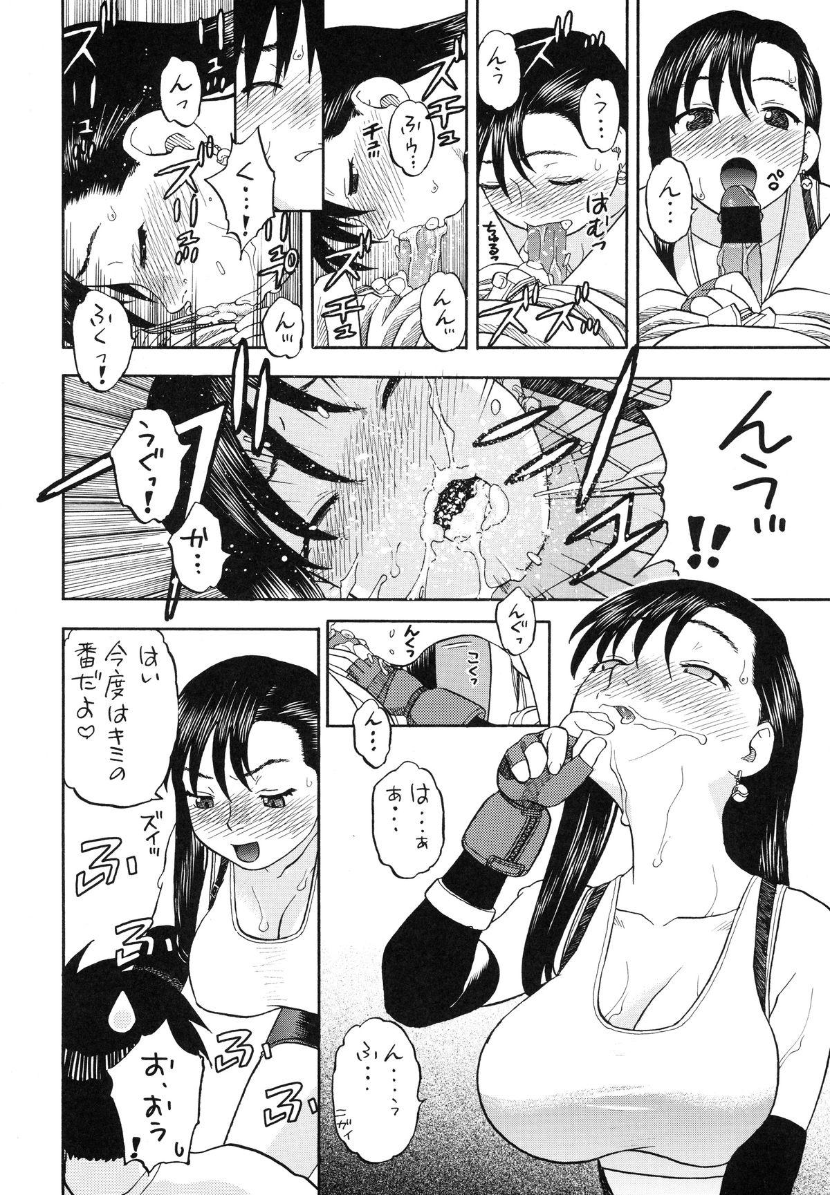 Taiwan Tifa to Yuffie to Yojouhan - Final fantasy vii Throat - Page 8