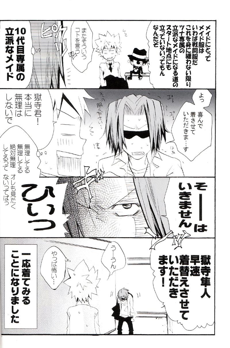 Assfuck Tadashii Maid no Susume - Katekyo hitman reborn Longhair - Page 5