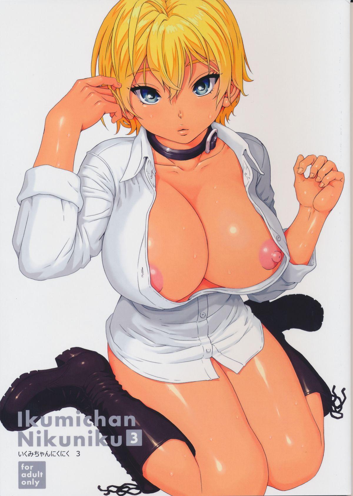 Urine Ikumi-chan Niku Niku 3 - Shokugeki no soma Sextoys - Picture 1