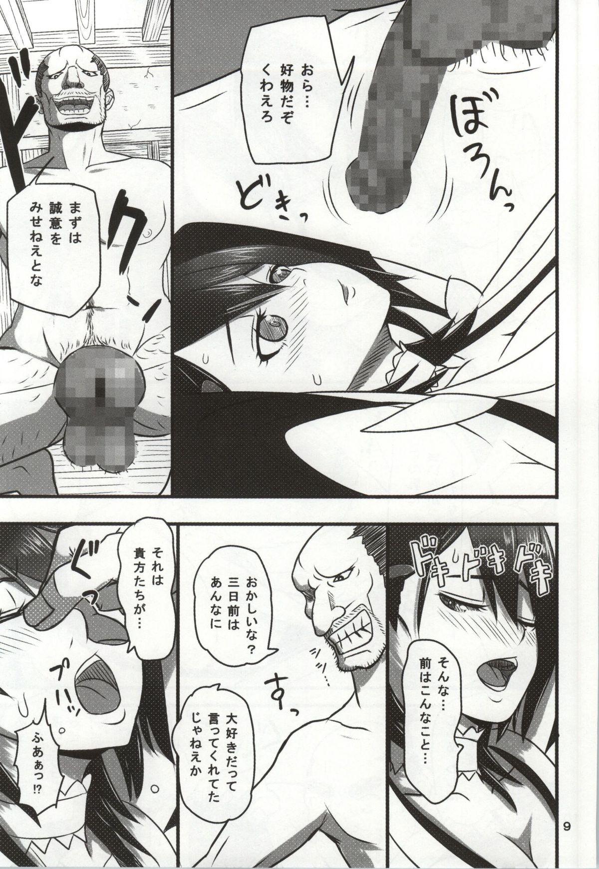 Taiwan Kesshite Nozokanai de Kudasai ne - Samurai spirits Stretch - Page 6