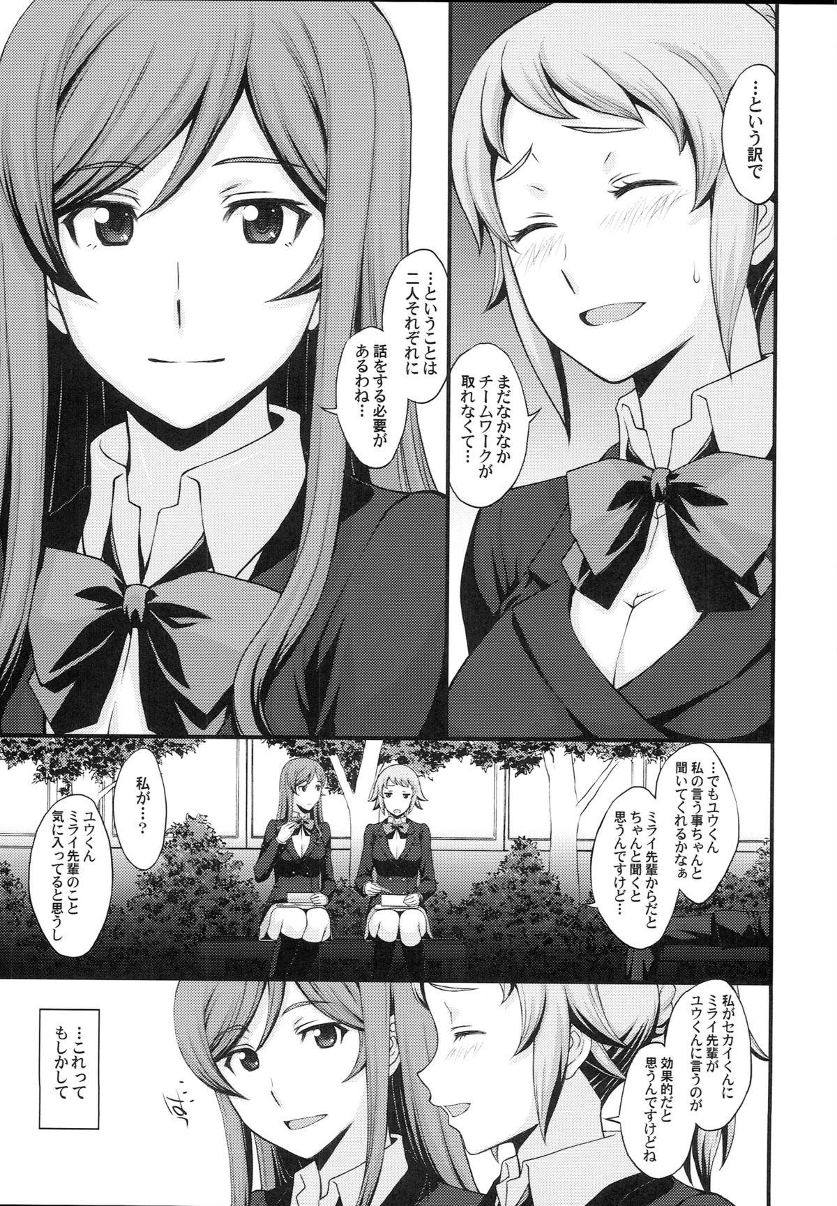 HD Kousaka-kun Shinpai shinaide Watashi mou 【Maku】 nokotte nai kara - Gundam build fighters try Gay Anal - Page 2