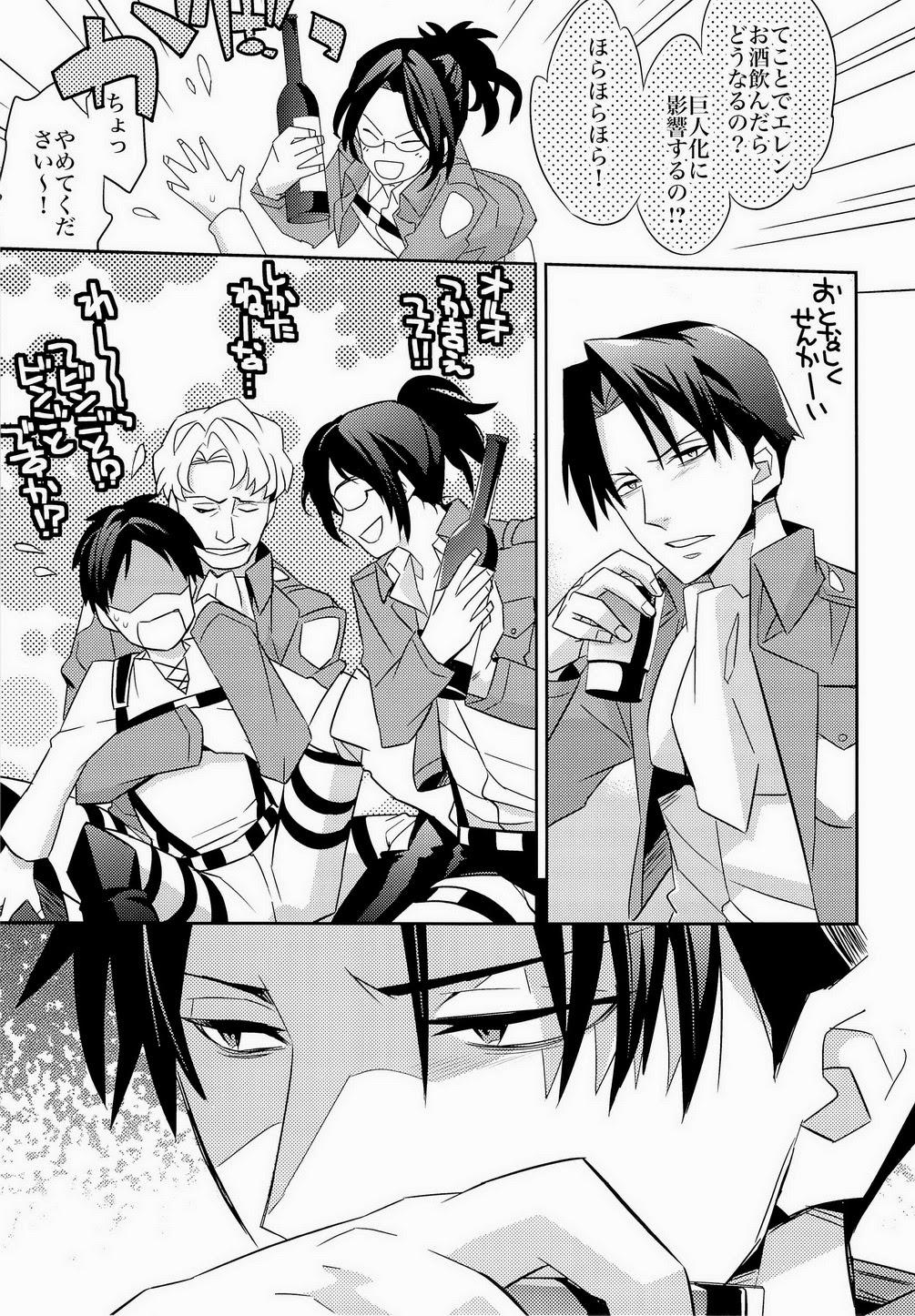 Newbie Yakimochi Heichou - Shingeki no kyojin White Girl - Page 11