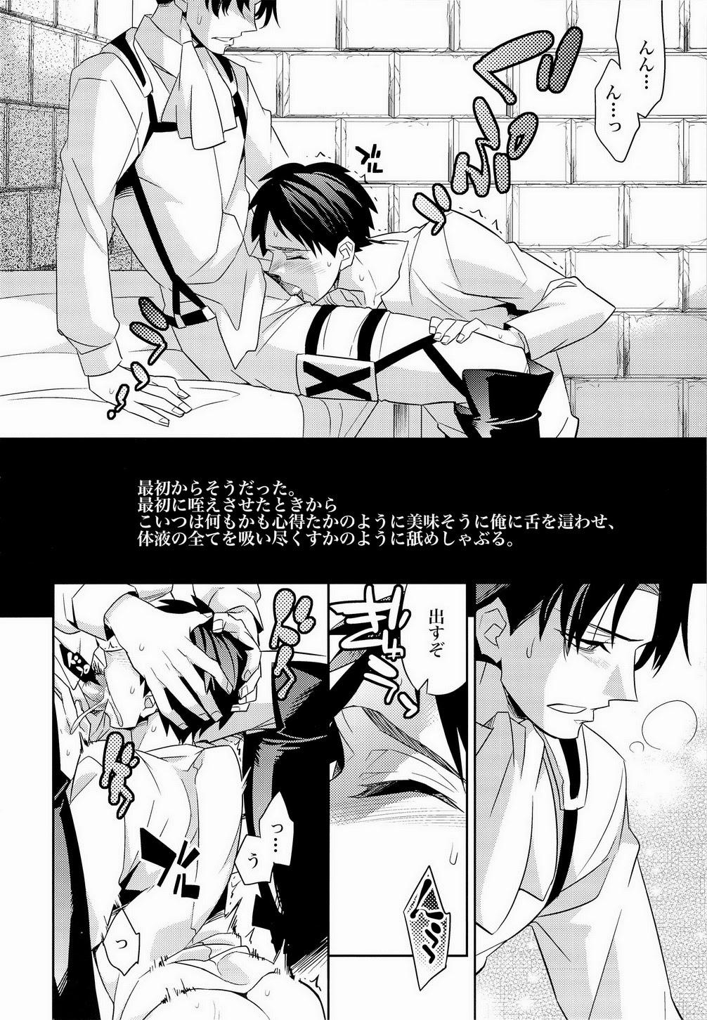 Stepsister Yakimochi Heichou - Shingeki no kyojin Gay Boyporn - Page 6