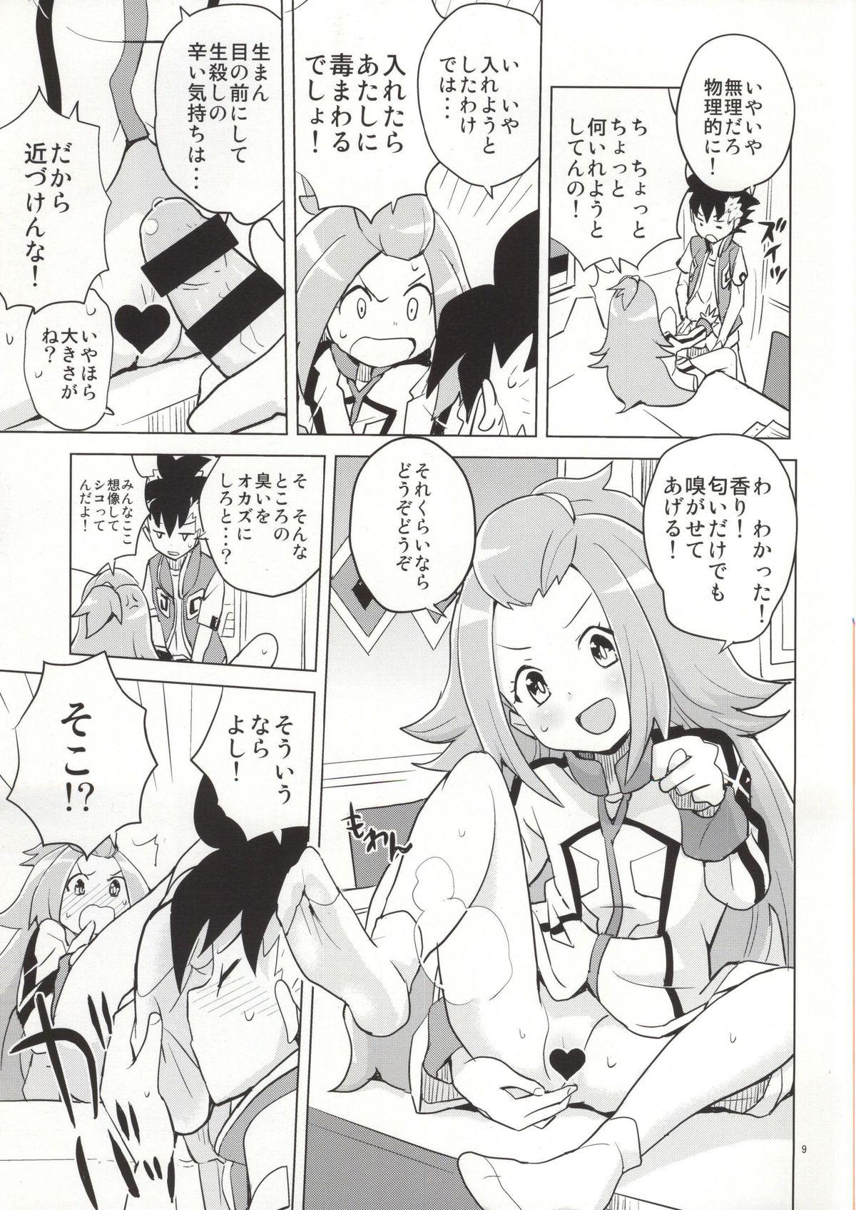 Amateur Cum Kohaku-chan to Manabu Kimatsu Shiken Taisaku - Gaist crusher Police - Page 6