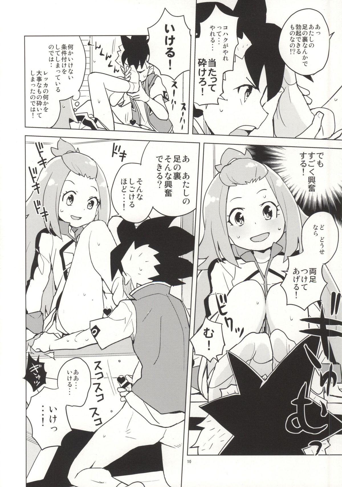 Cavalgando Kohaku-chan to Manabu Kimatsu Shiken Taisaku - Gaist crusher Gay Theresome - Page 7