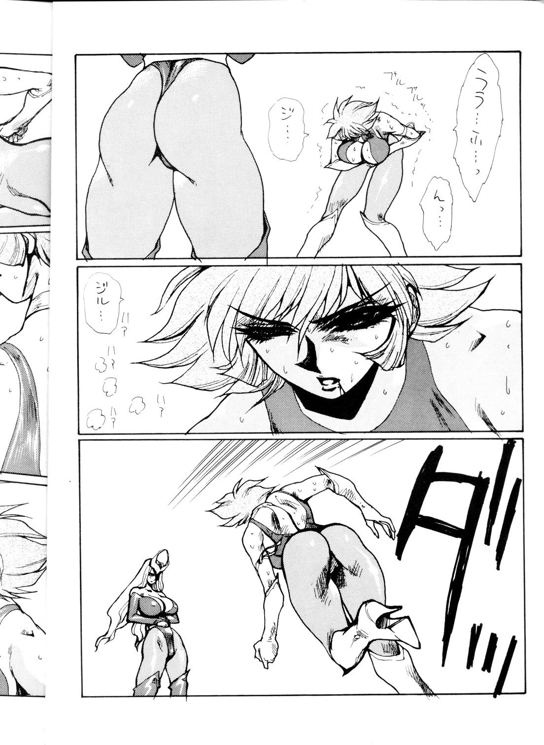 Free Rough Sex Porn Death & Destruction #2 - Cutey honey Sentones - Page 10