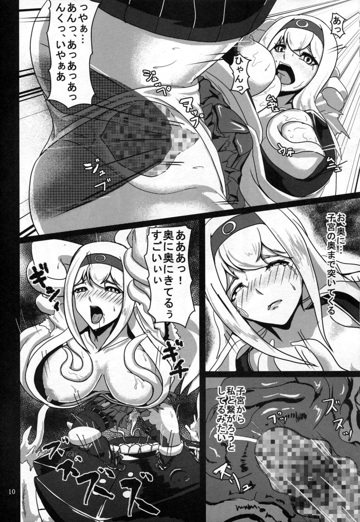 All Maiochiru Tsubasa - Kantai collection Gayfuck - Page 11