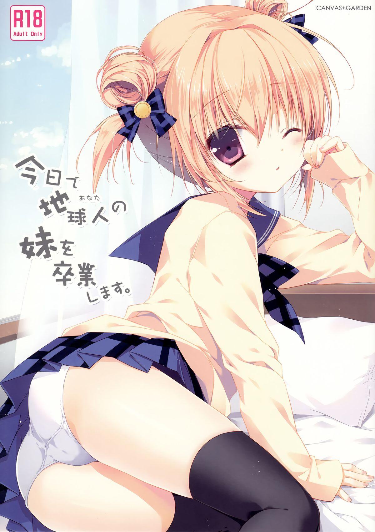 Pussylick Kyou de Chikyuujin no Imouto o Sotsugyou Shimasu. Teenie - Page 1