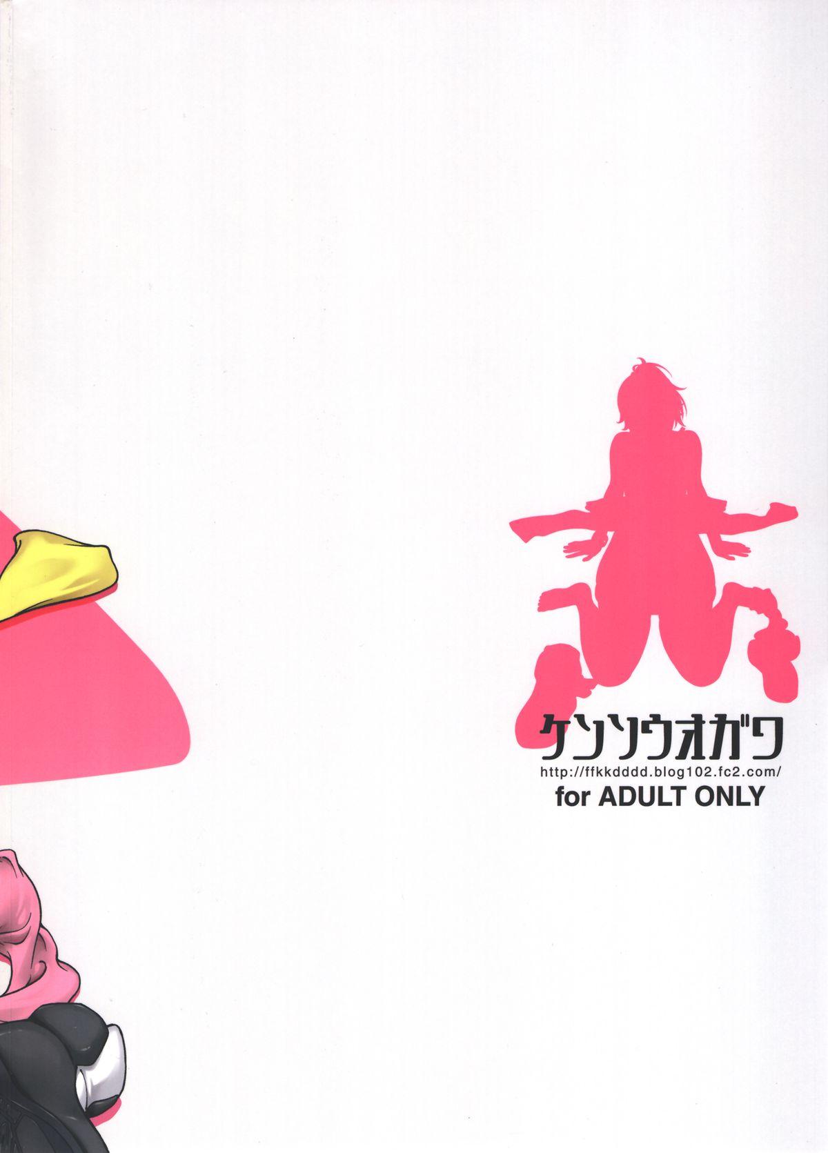 Enema Winning Girl - Gundam build fighters try Gay Pawn - Page 2