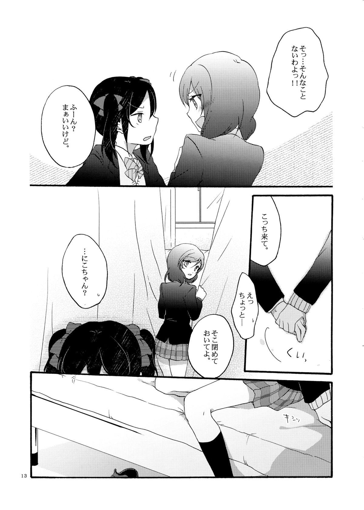 Speculum Lovesick Girl - Love live Gay - Page 12