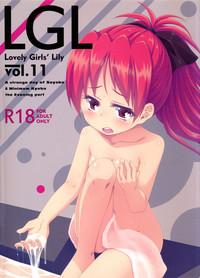 Lovely Girls' Lily Vol. 11 1