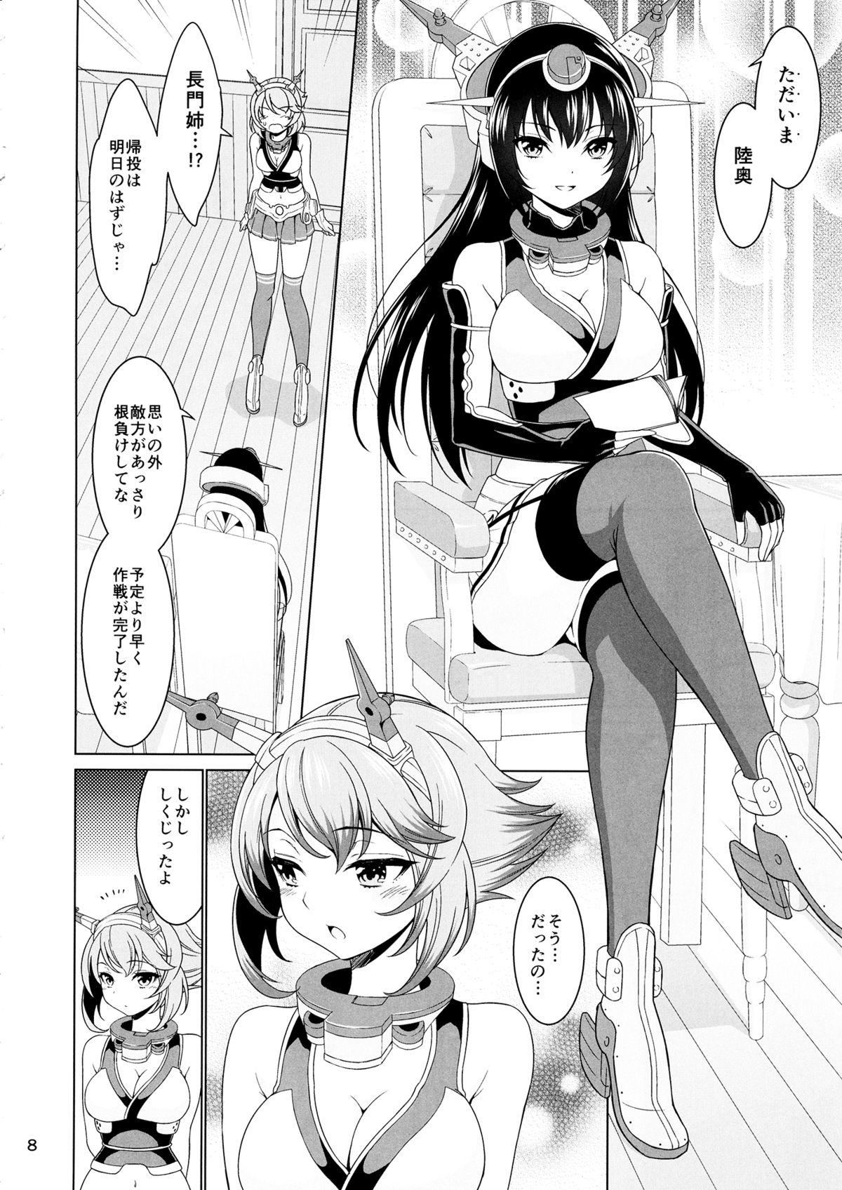 Stockings "Onee-san" ja Irarenai - Kantai collection Teenage - Page 7