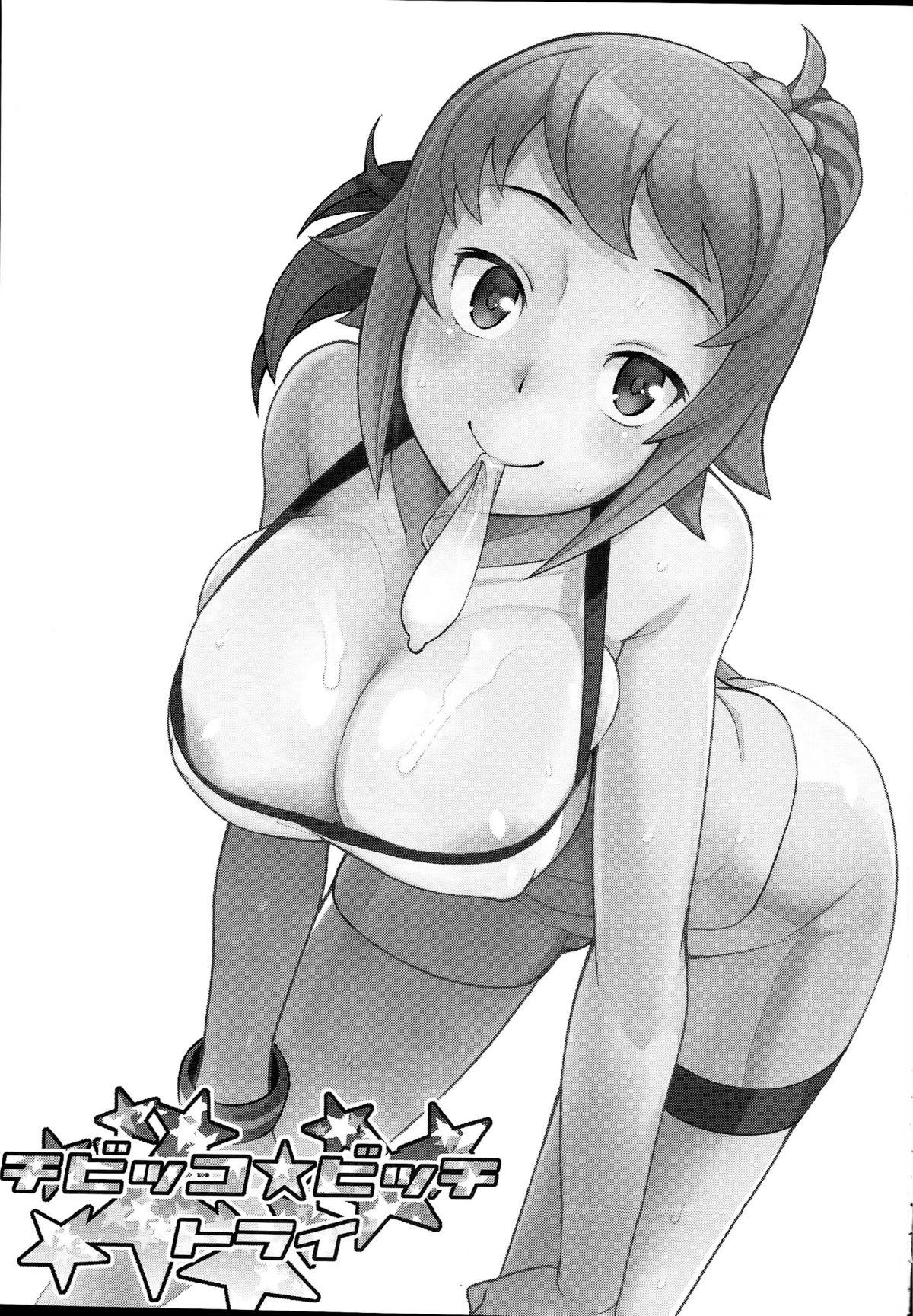 Carro Chibikko Bitch Try - Gundam build fighters try Hidden Cam - Page 3