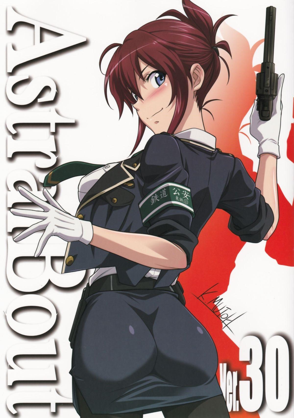 Carro Astral Bout Ver.30 - Rail wars Free Amateur - Page 1