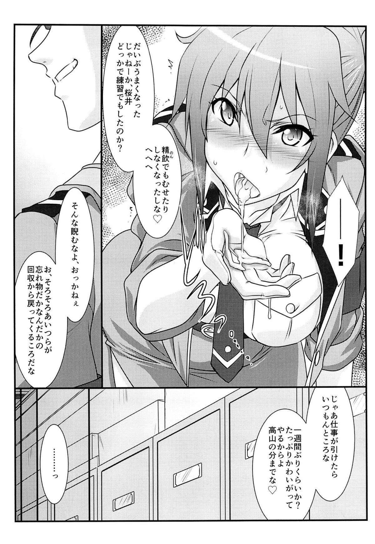 Spycam Astral Bout Ver.30 - Rail wars 8teen - Page 10