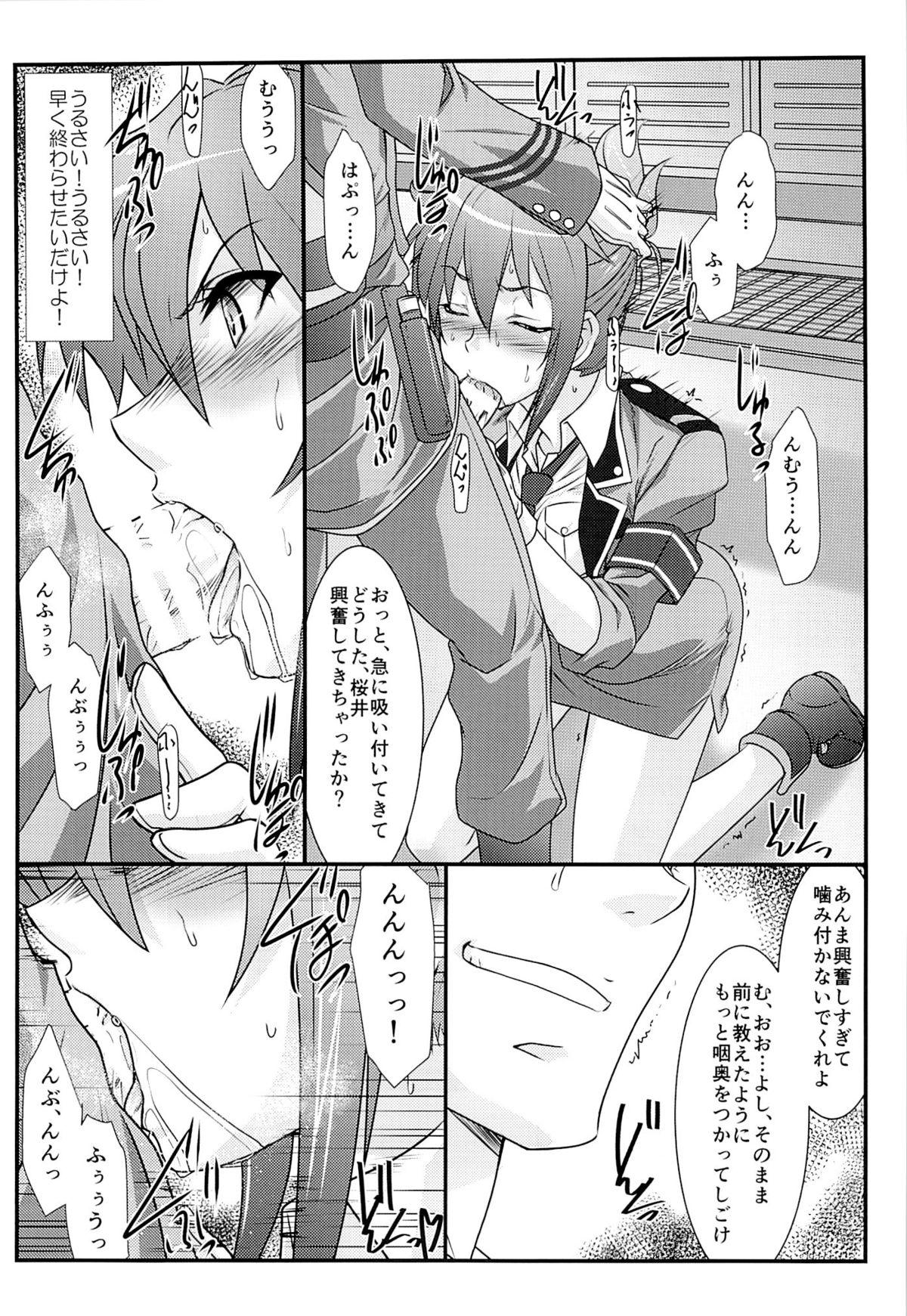 Gostosa Astral Bout Ver.30 - Rail wars Socks - Page 5