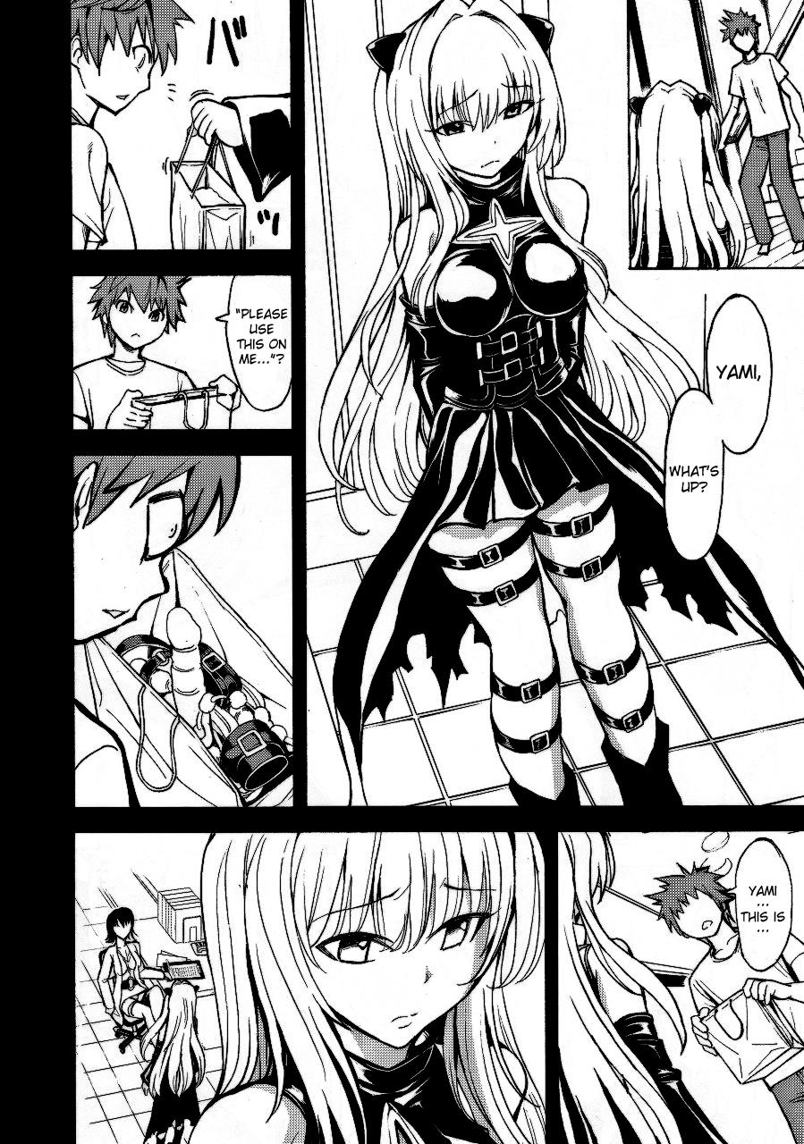 Cum Swallow Aiyoku no Yami | Darkness of Passionate Lust - To love ru Petite Porn - Page 10