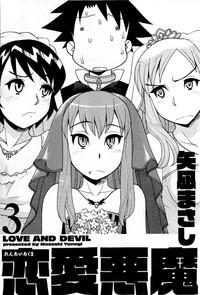 Renai Akuma 3 - Love and Devil 6