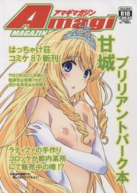 Amagi Magazine 2