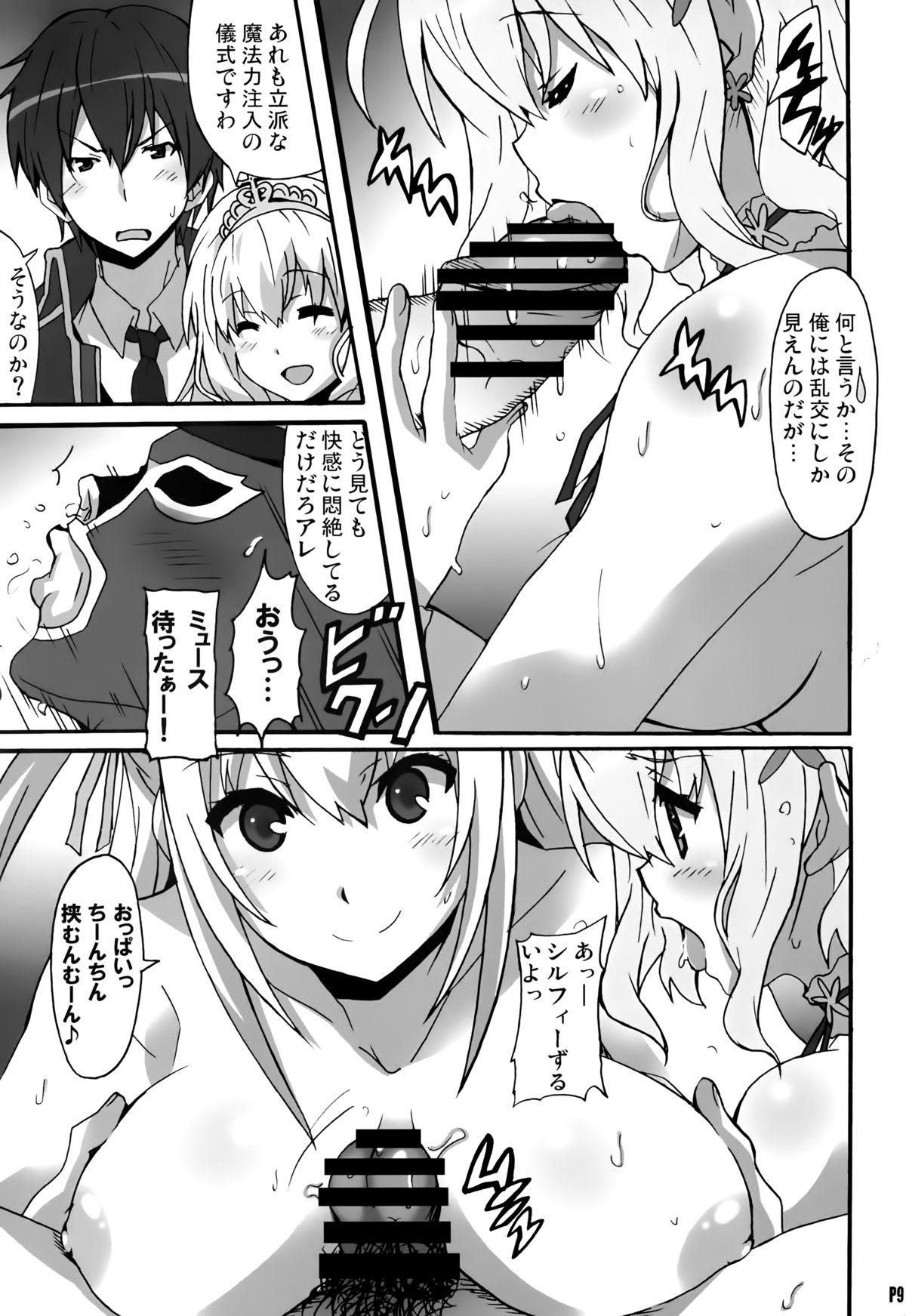 Babe Amagi Magazine - Amagi brilliant park Gay Skinny - Page 9