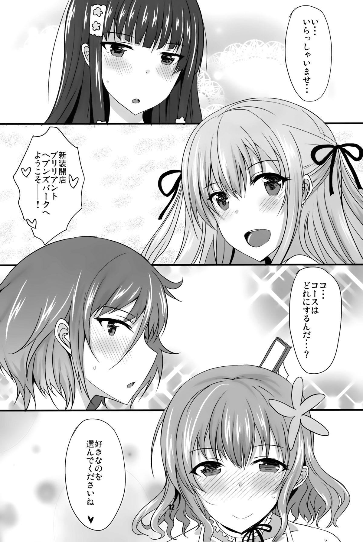 Pinoy brilliant heaven's park - Amagi brilliant park Office Sex - Page 12