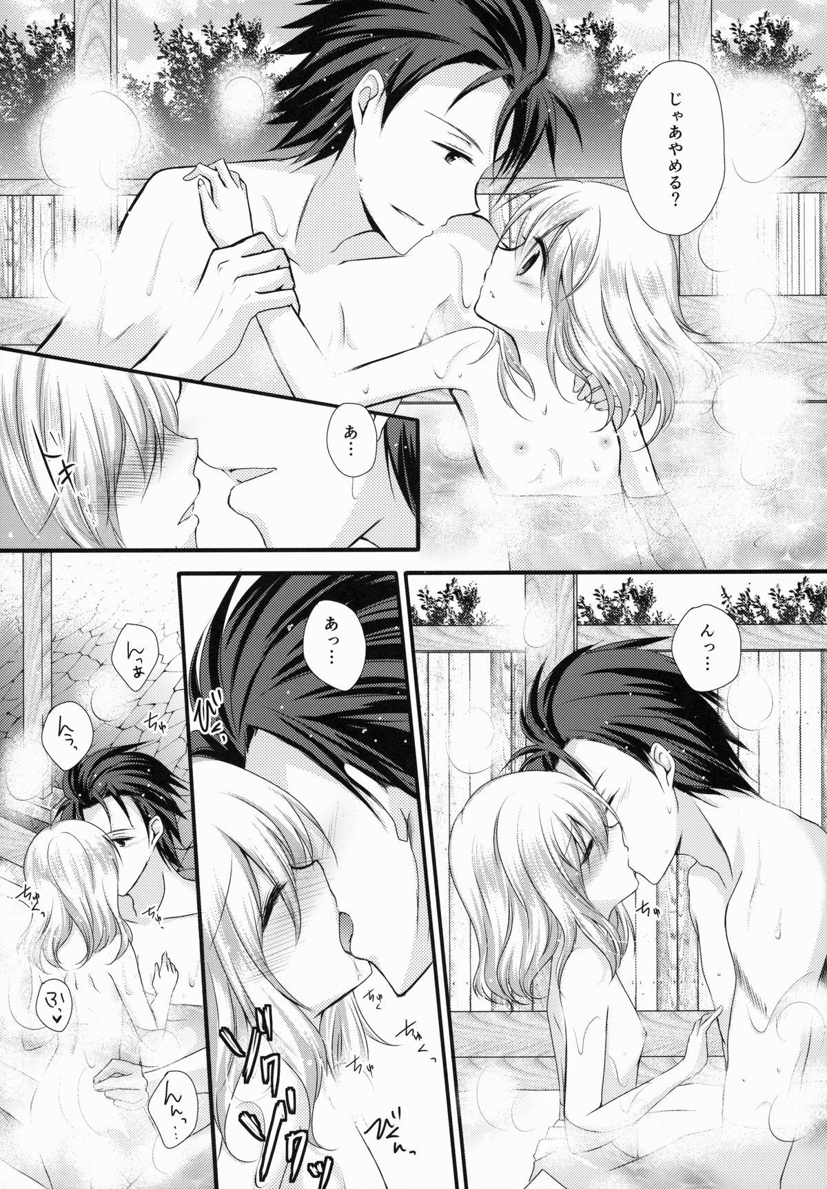 Dildos AruEri ga Ohuro de Ichaicha Suru Hon - Tales of xillia Camwhore - Page 11