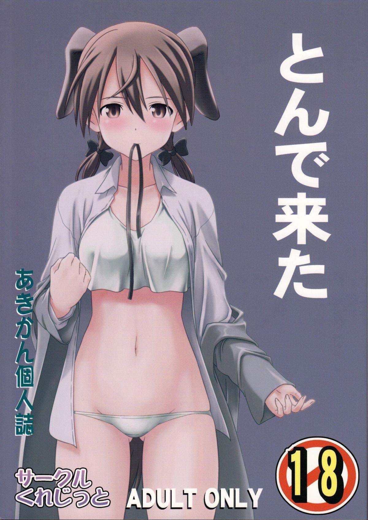 Huge Cock Tonde Kita - Strike witches Fuck Porn - Page 1