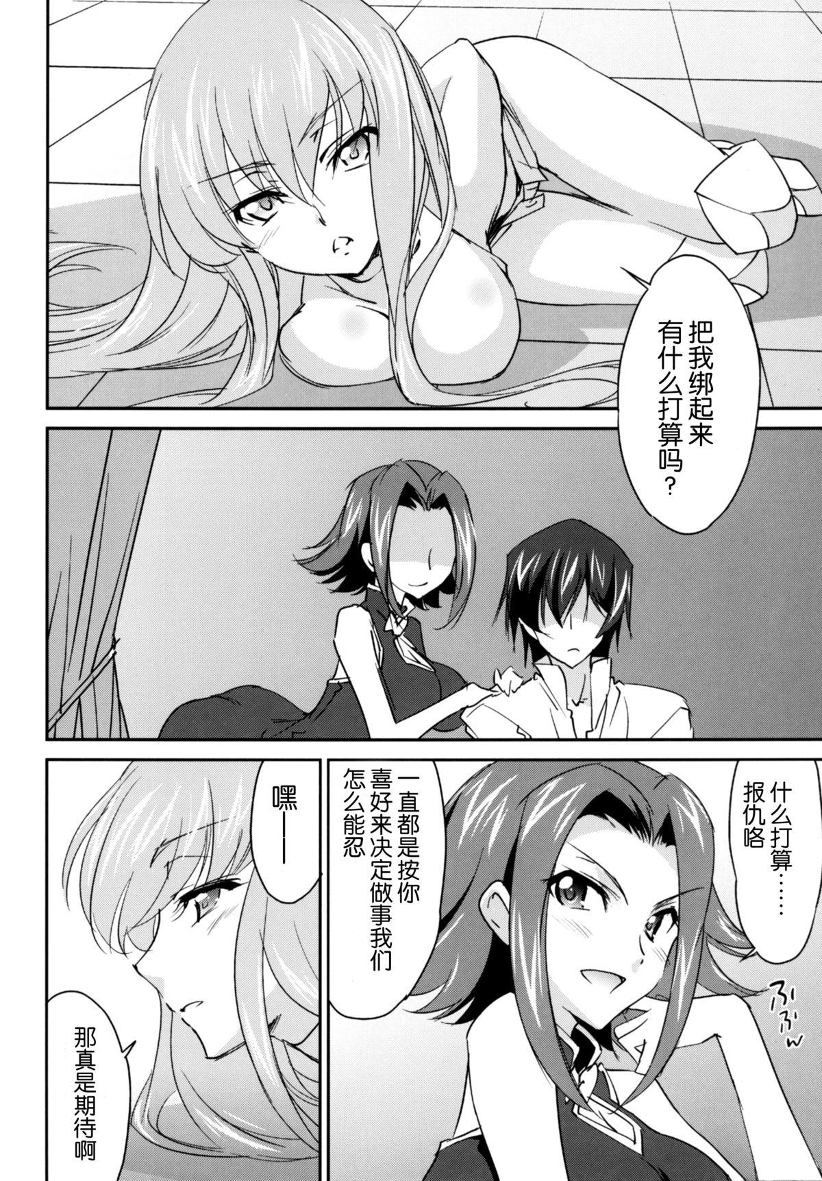 Hairypussy Rebellious Kallen - Code geass Blacks - Page 9