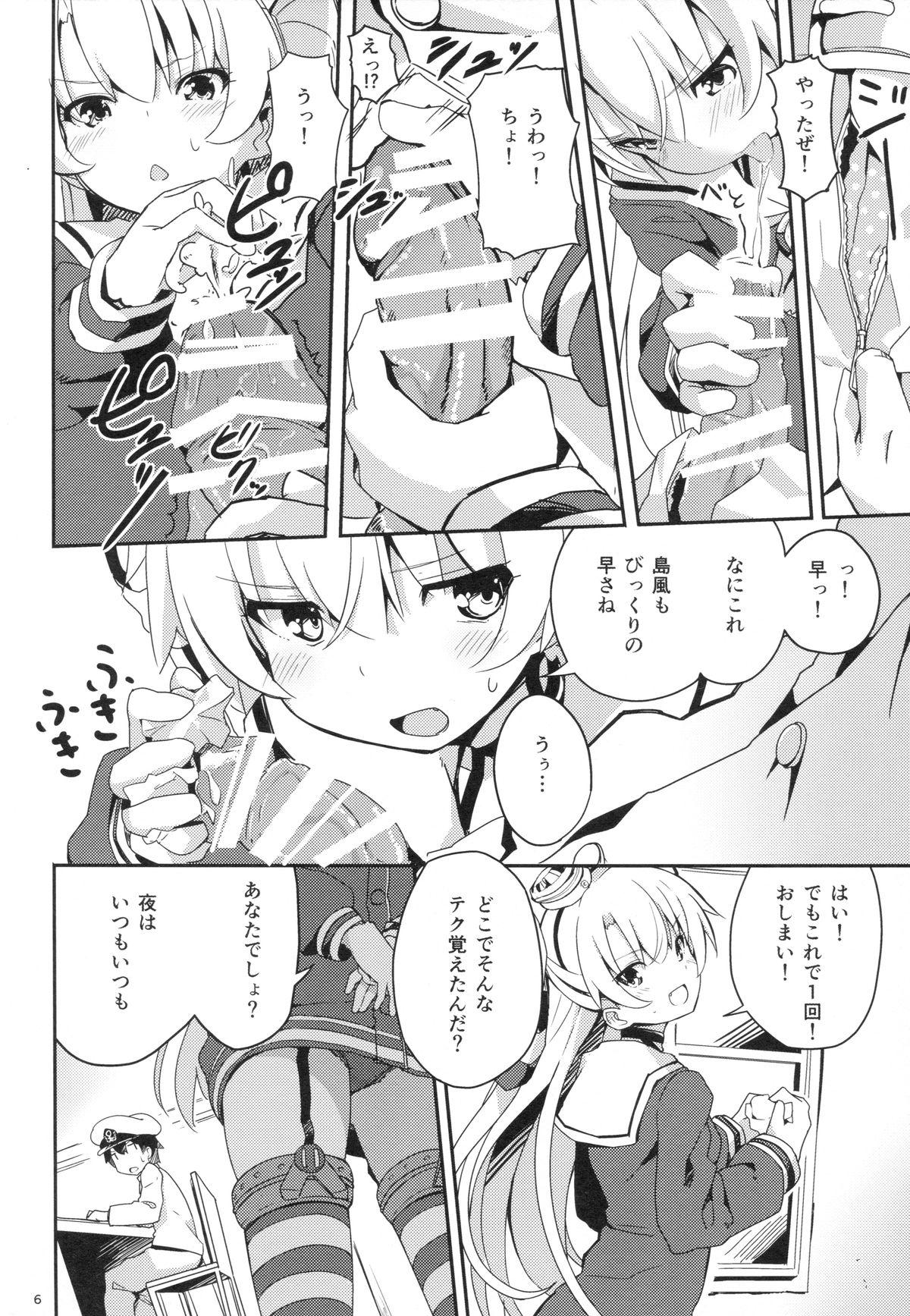 Fucked Amatsukaze to Tetsuya de H shinagara Houkokusho - Kantai collection Bigcocks - Page 5