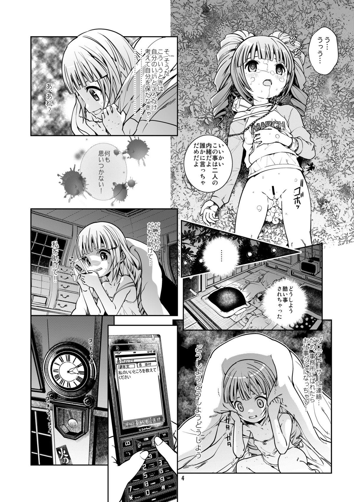 Polish [Byousatsu Tanukidan (Saeki Tatsuya)] Ultu~ Nii-chan Hentai Ta-ren!! (THE iDOLM@STER) [Digital] - The idolmaster Sem Camisinha - Page 5