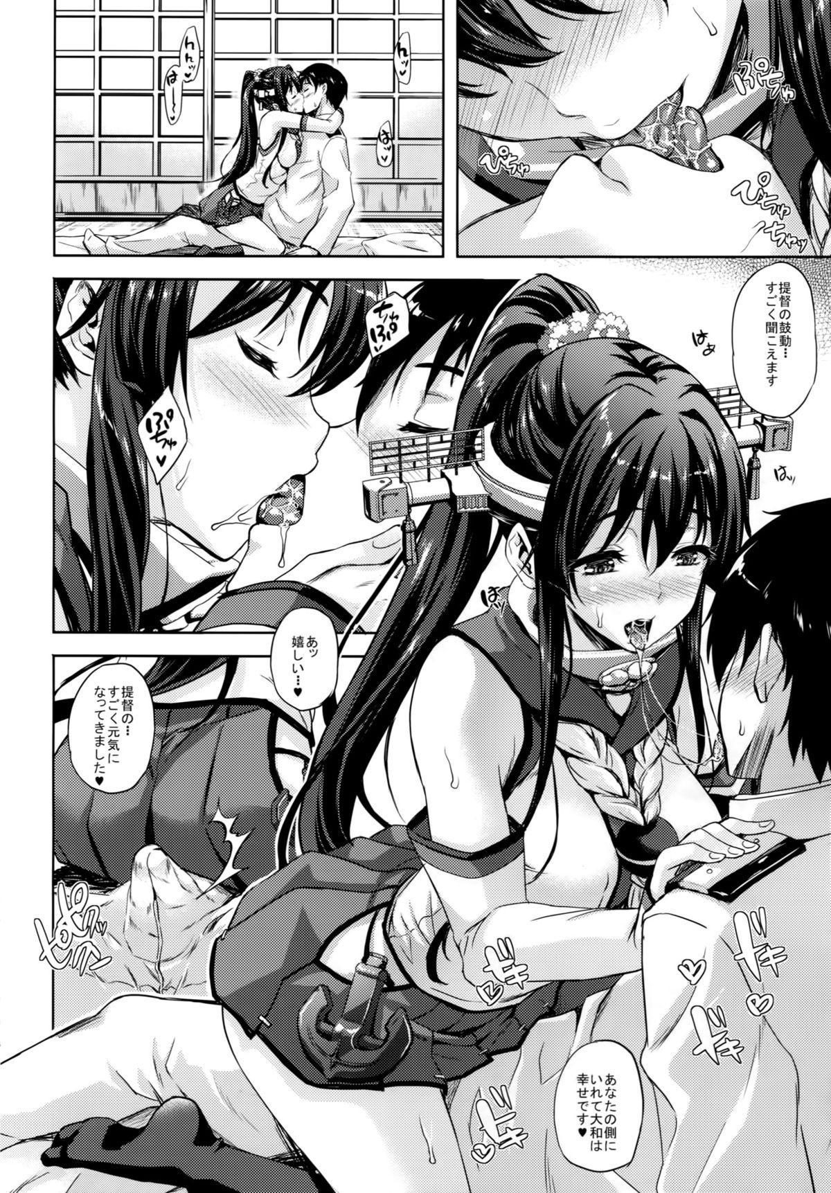 Indonesia Teitoku no Oyome-san 2 - Kantai collection Hotwife - Page 3