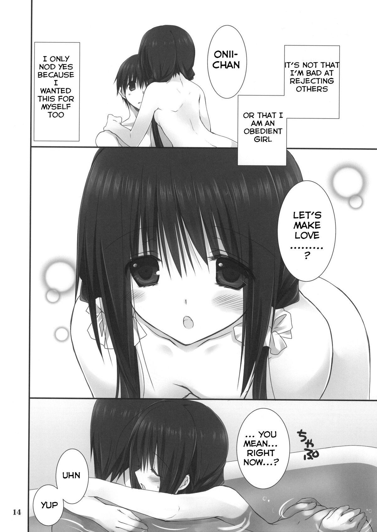 Imouto no Otetsudai 4 | Little Sister Helper 4 12