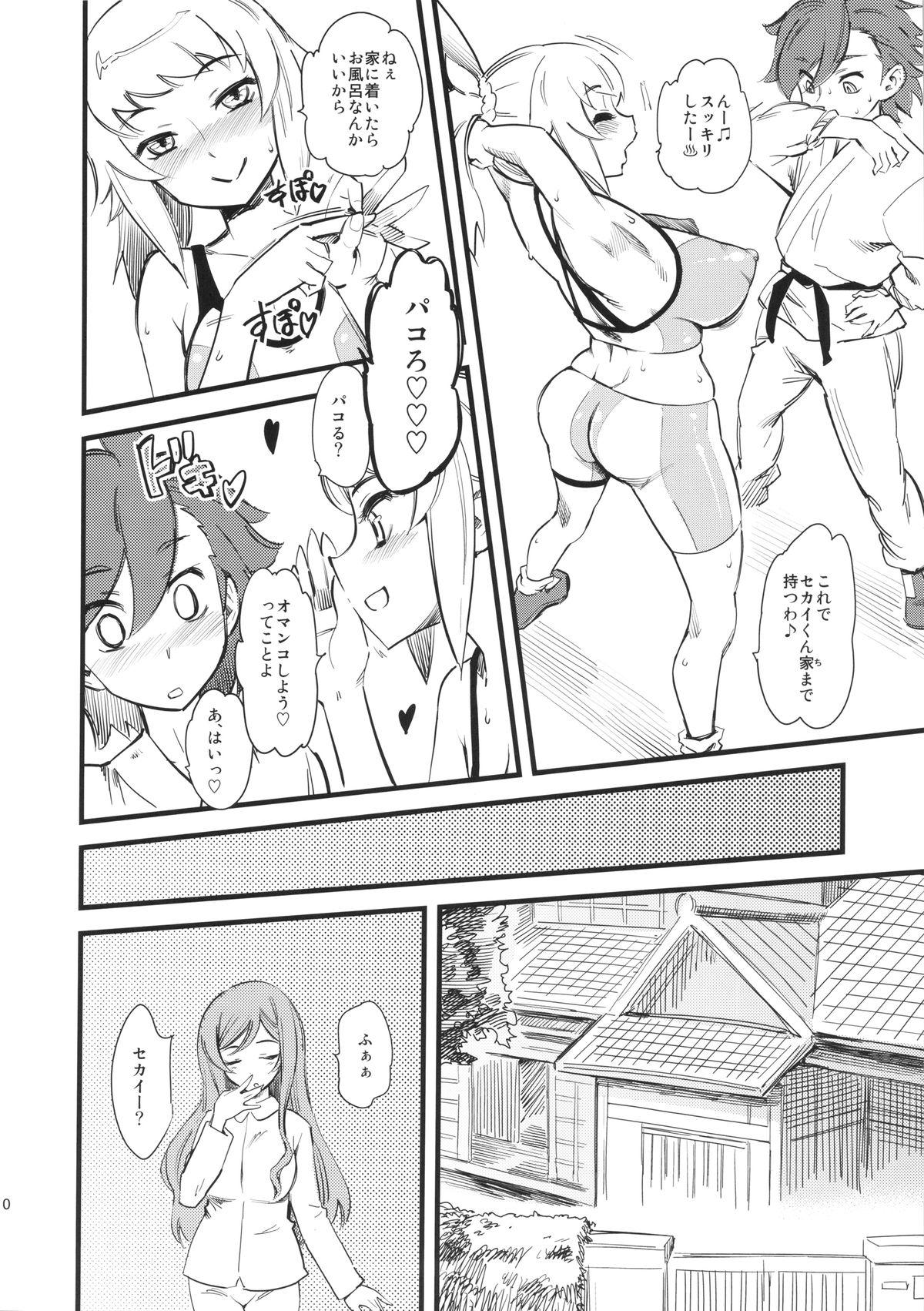 Pink Hoshino Fumina Sekai-kun Senyou W/C desu! - Gundam build fighters try Lesbiansex - Page 11
