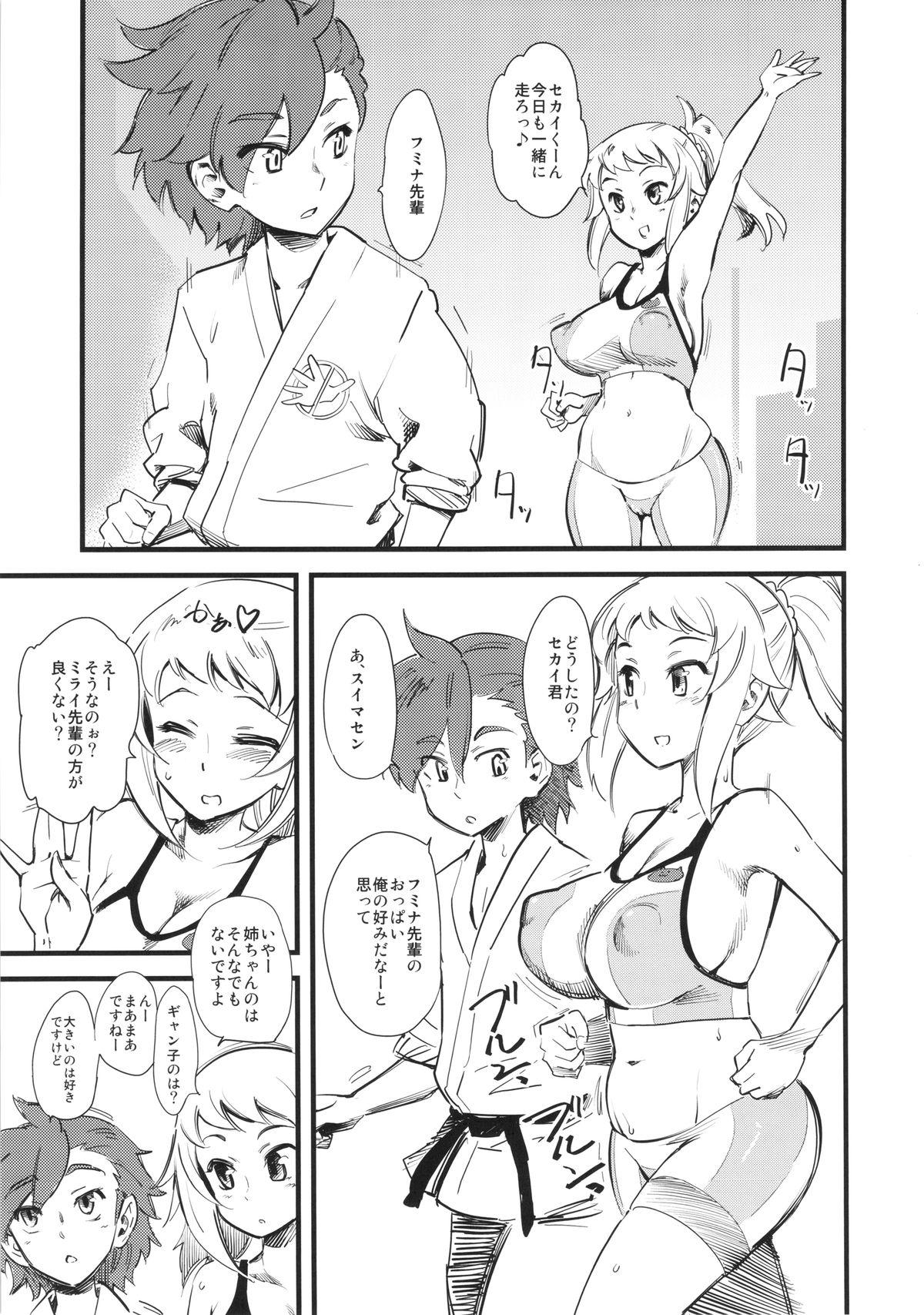 Jerking Off Hoshino Fumina Sekai-kun Senyou W/C desu! - Gundam build fighters try Teenage Girl Porn - Page 2