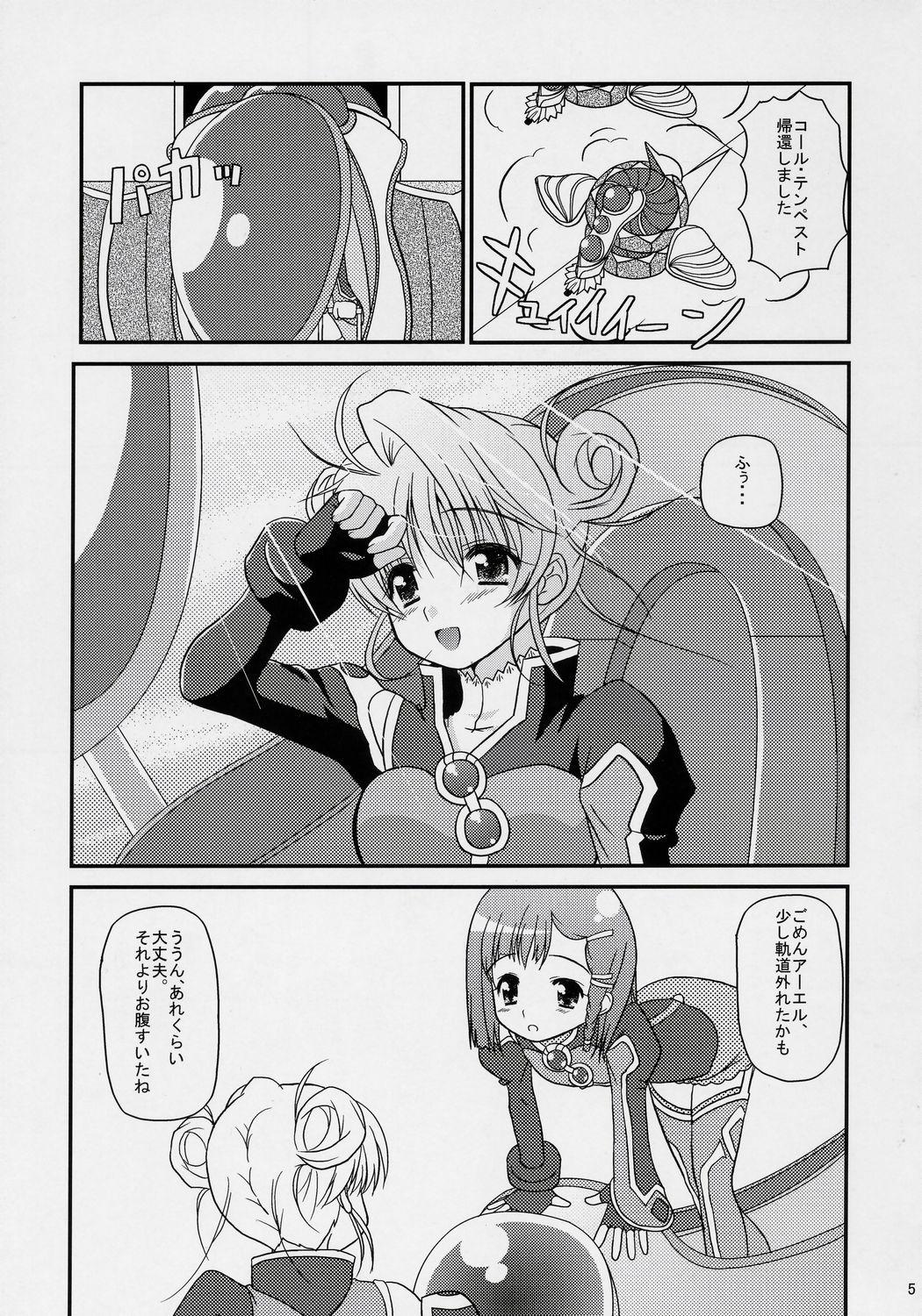 Cuminmouth Inori no uta - Simoun Black Girl - Page 4