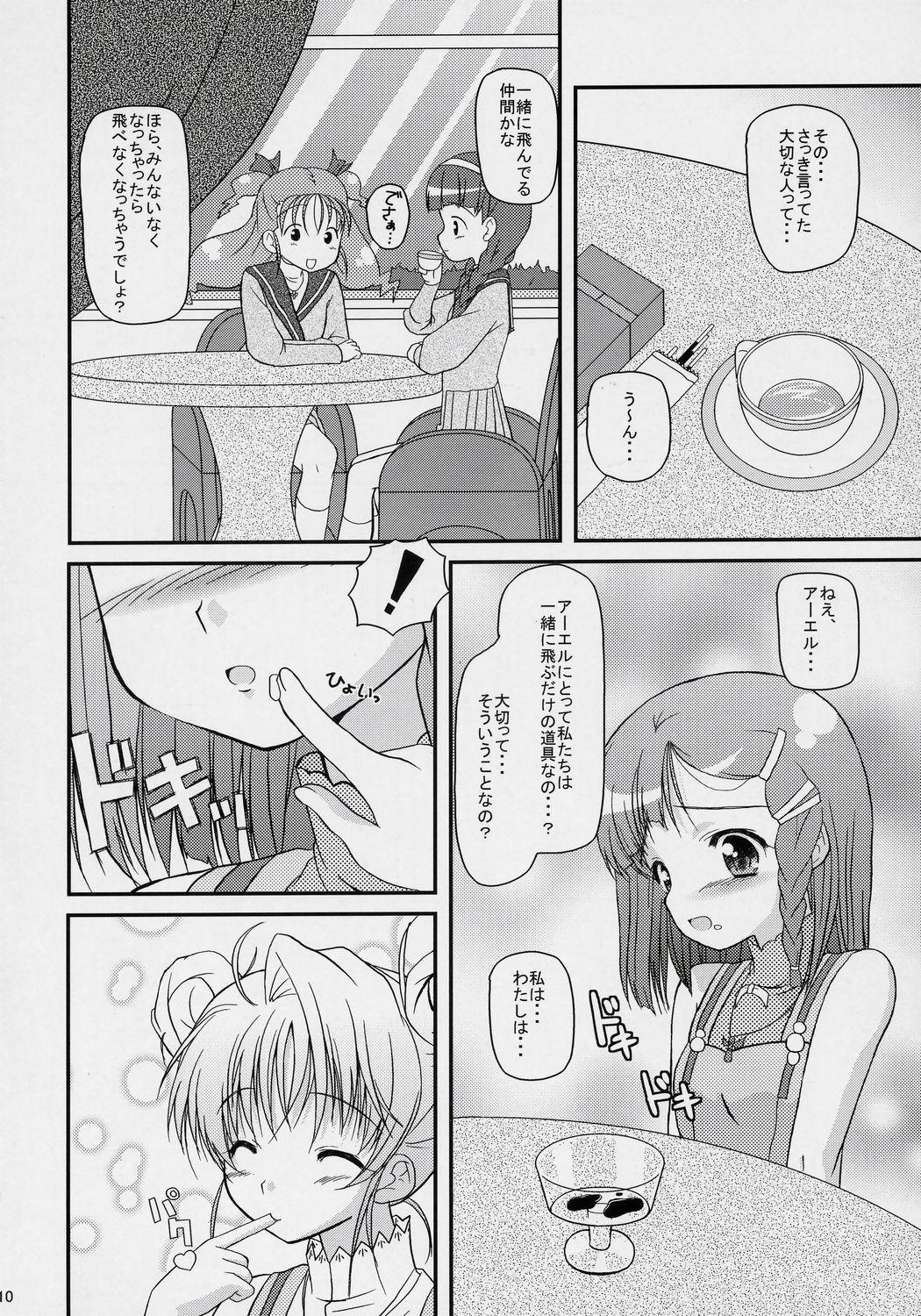 Cuminmouth Inori no uta - Simoun Black Girl - Page 9