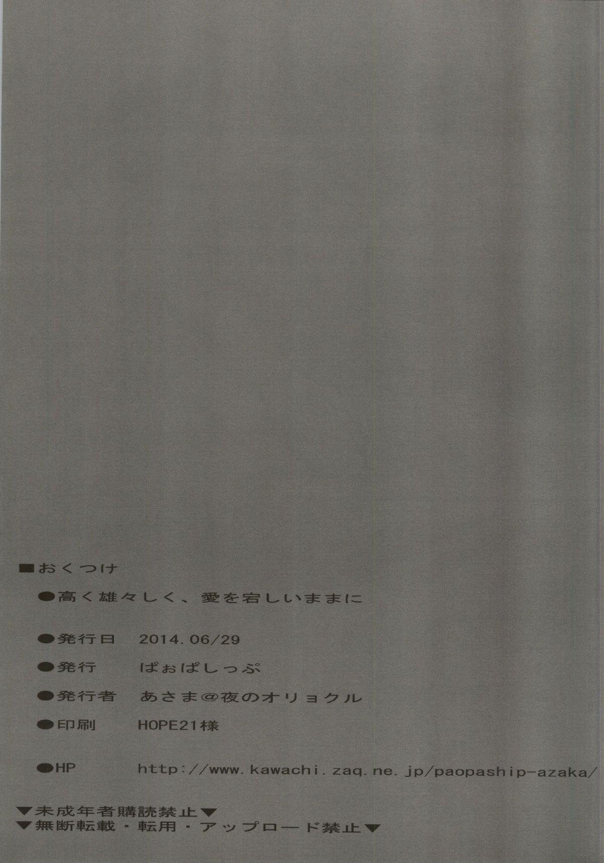 Pov Blow Job Takaku Ooshiku, Ai wo Hoshii Mama ni - Kantai collection Gay Gangbang - Page 20