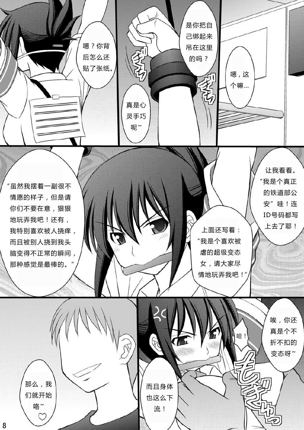 Girl Fuck Seishin Houkai Suru made Kusuguri Makutte Ryoujoku shite Miru Test VII Chikan Densha de Ikou - Rail wars Nalgona - Page 5