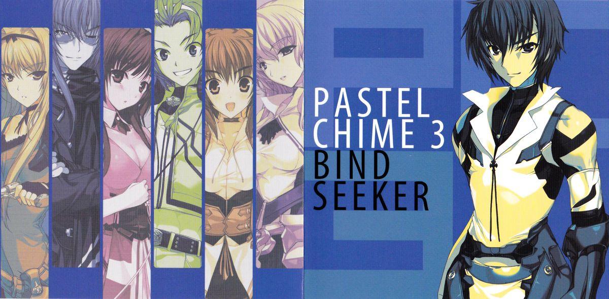 Pastel Chime 3 Guide Book + Extras 0